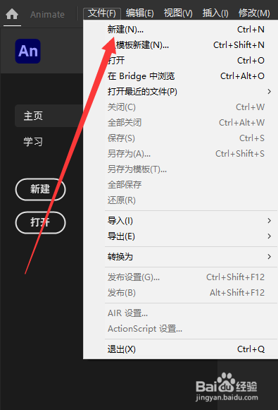 Adobe Animate怎么添加音频