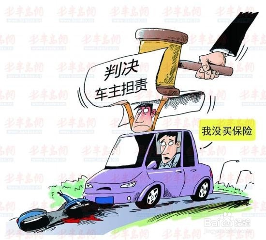 买了车后我们应该注意些什么?