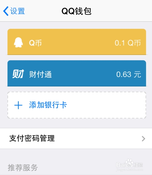 嘀嘀打车有什么好处