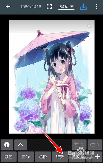 如何在手机端制作浮雕效果图片特效
