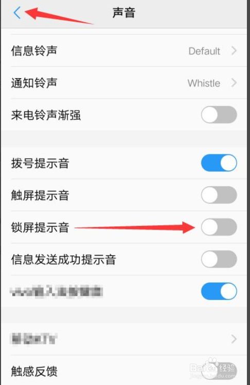 vivo手机怎样关闭热点资讯(vivo手机如何关闭热点资讯弹窗)