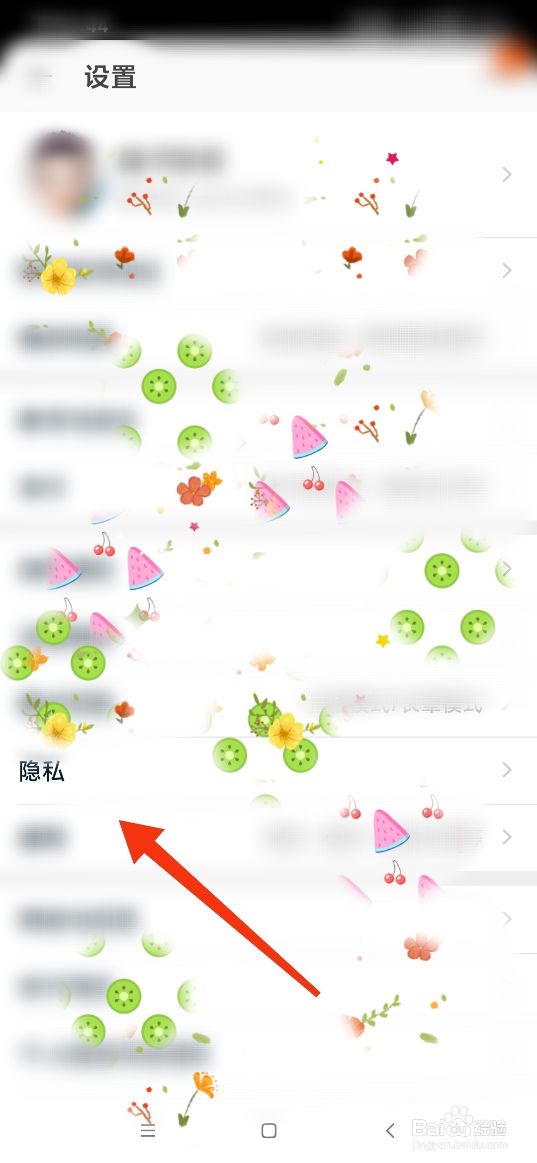 淘宝怎么开启在线状态
