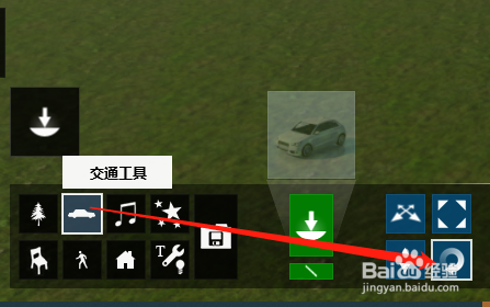 lumion怎么旋转物体