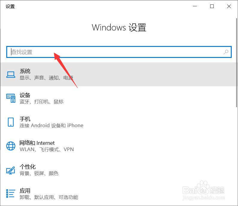 电脑键盘坏了怎么打字