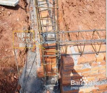 通信机房土建监理质量控制点