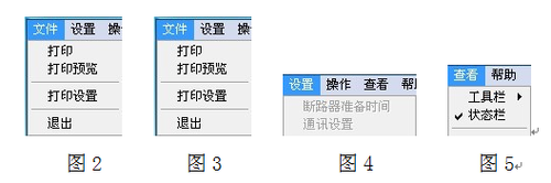 了解HTAS-500A直流断路器安秒特性测试仪