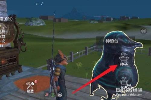 《妄想山海》胡荽怎么合成