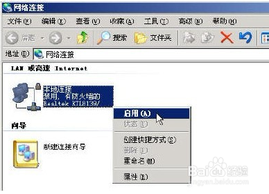 宽带故障de复活宝典