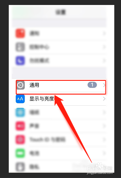 苹果微信外放声音小