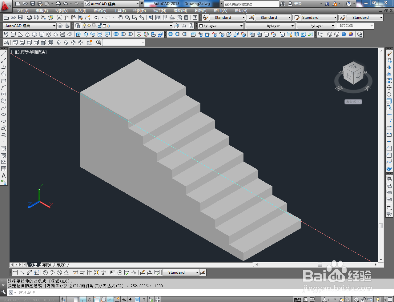 CAD楼梯模型制作教程