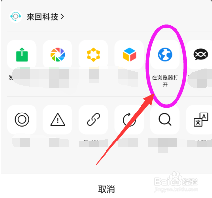 微信好友分享的链接打不开怎么办