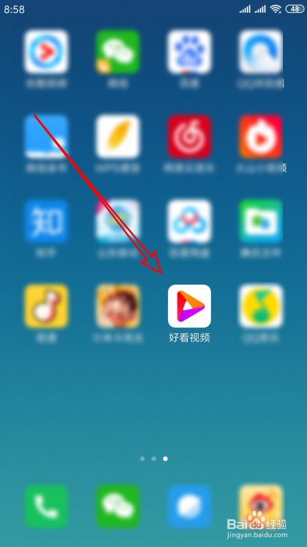 好看视频如何设置视频播完自动播放下一个