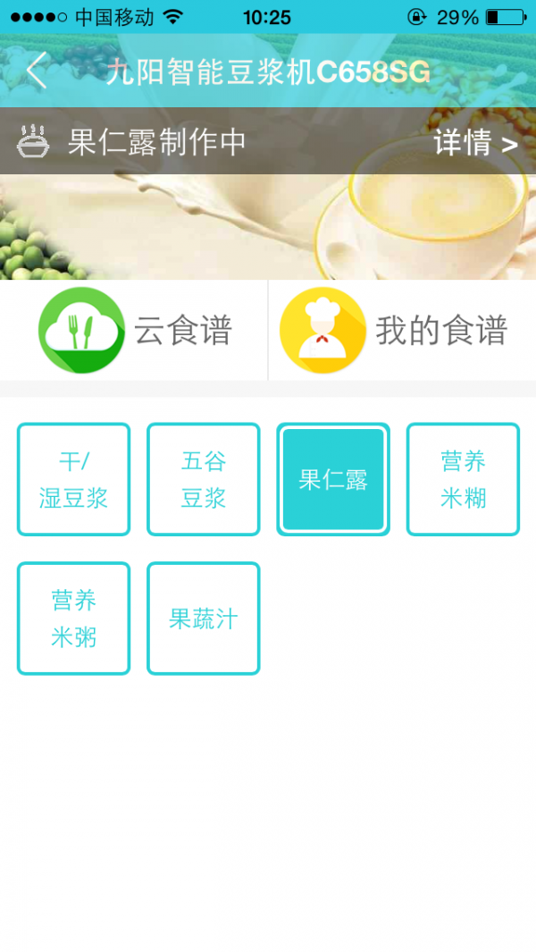 酒酿枸杞鸡蛋花