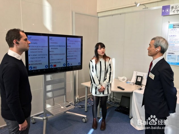 购买翻译耳机需要注意什么?