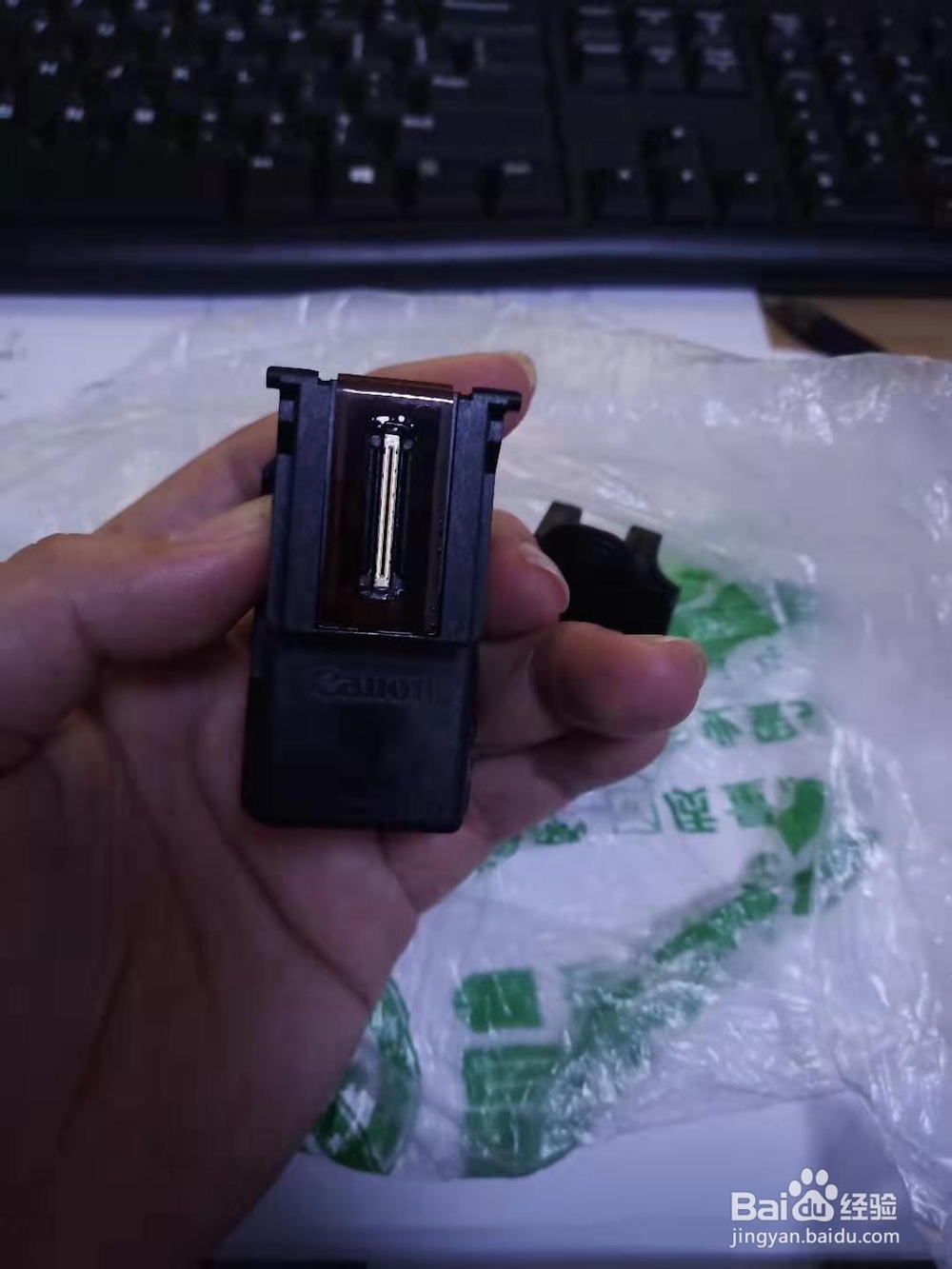 喷墨打印机墨盒小问题处理