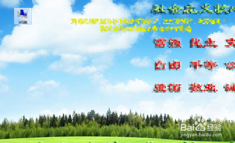 怎么查看笔记本电脑硬盘多大