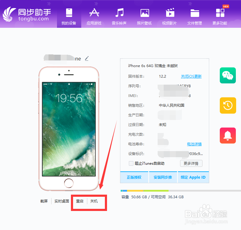 iphone11怎么强制关机重启