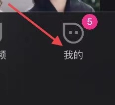 优酷App如何查找【个人资料】