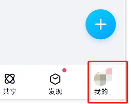 百度网盘如何开启使用手机流量备份视频