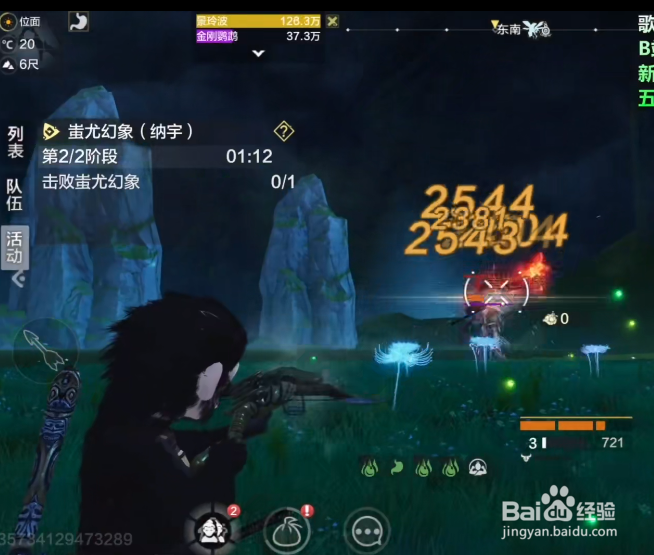 幻境迷宫怎么去8