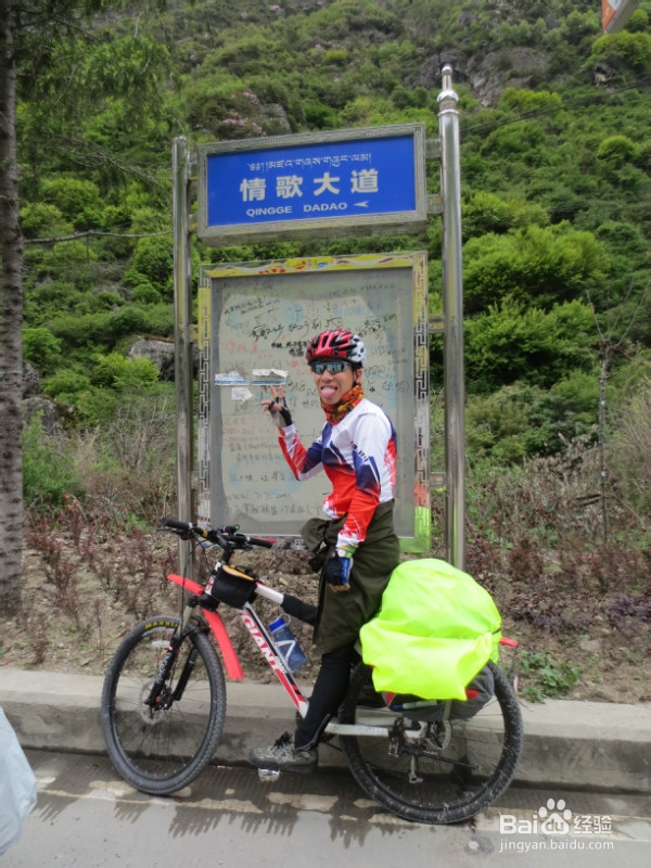 女生骑行318川藏线：[8]康定情歌