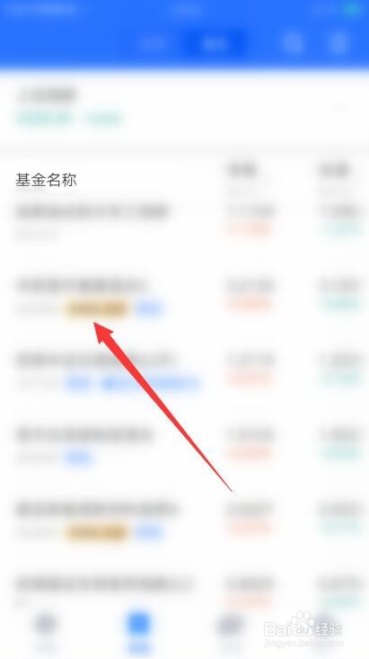 基金亏损后怎么补仓