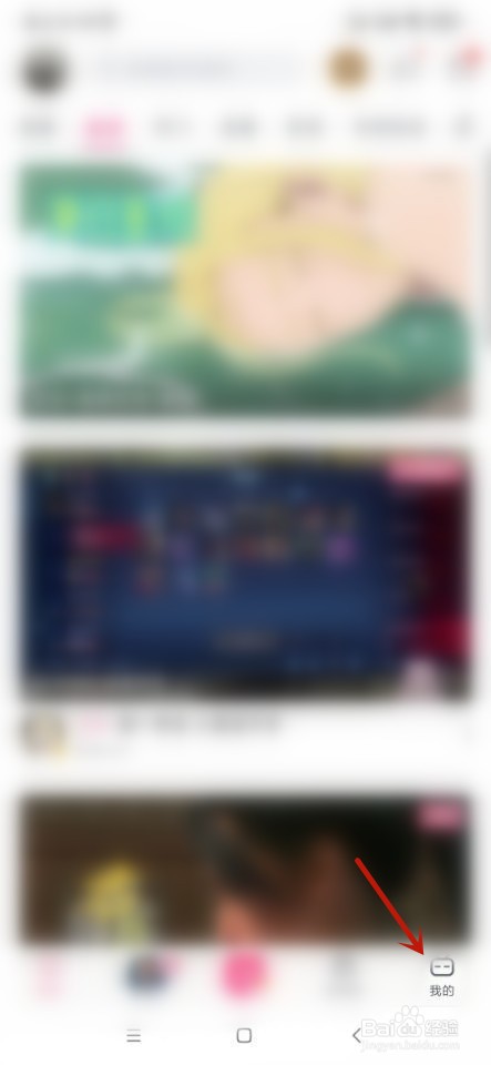 哔哩哔哩清除专栏历史记录