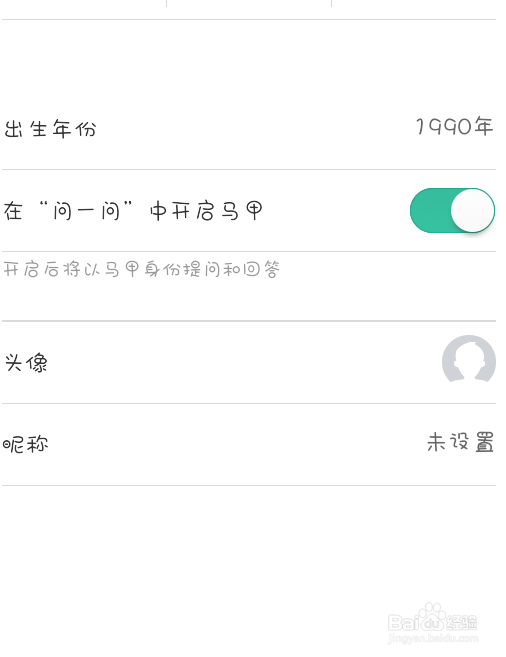 易信问一问使用方法 最新