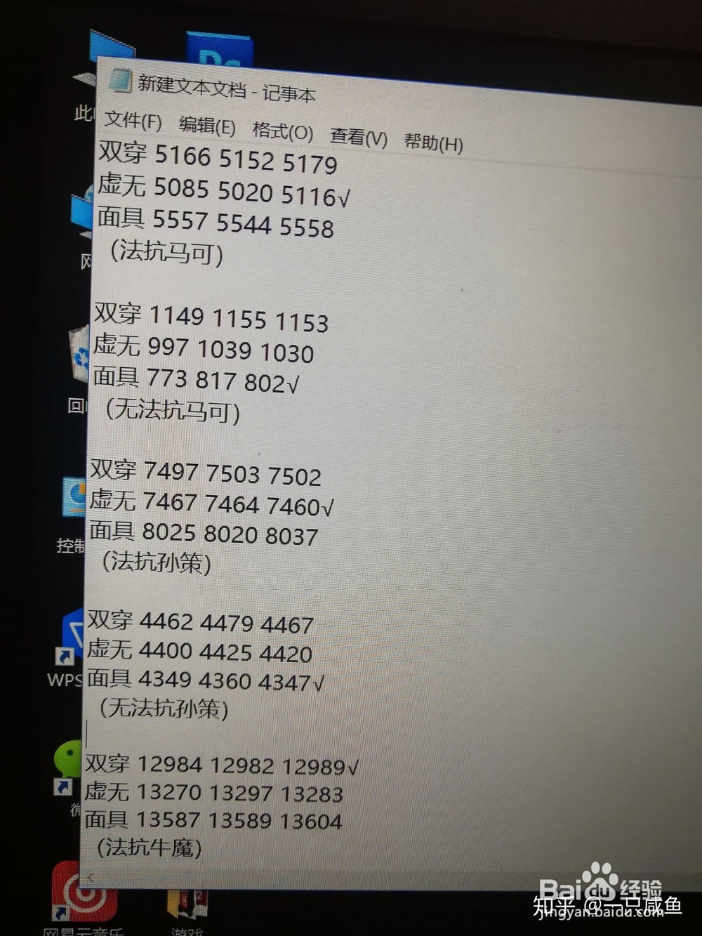 王者荣耀小乔该怎么玩s16赛季