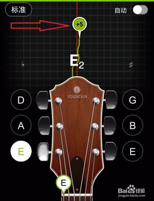初学吉他怎么调音