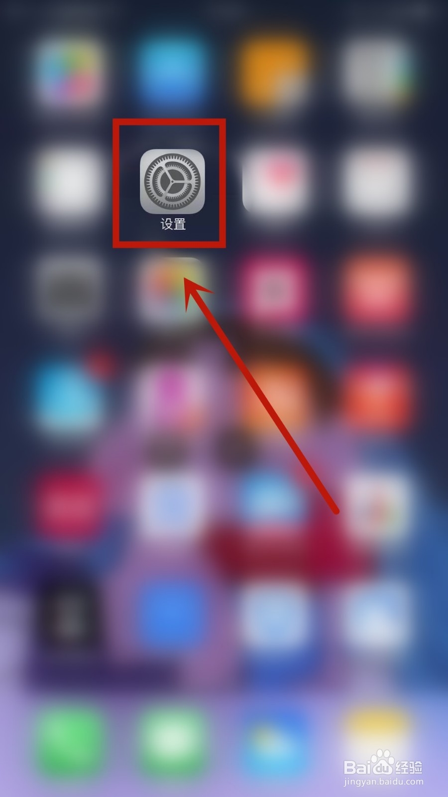 如何更改苹果手机邮箱的签名