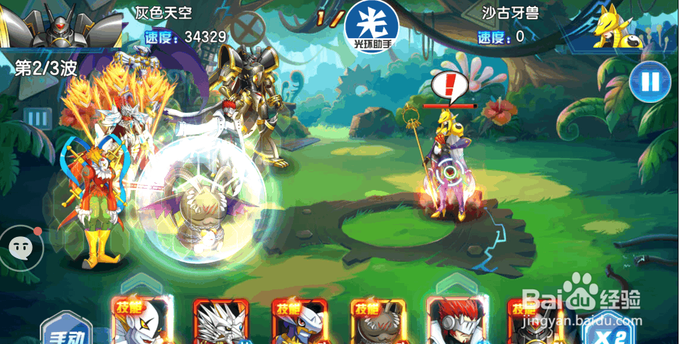 数码大冒险精英副本22三星通关攻略