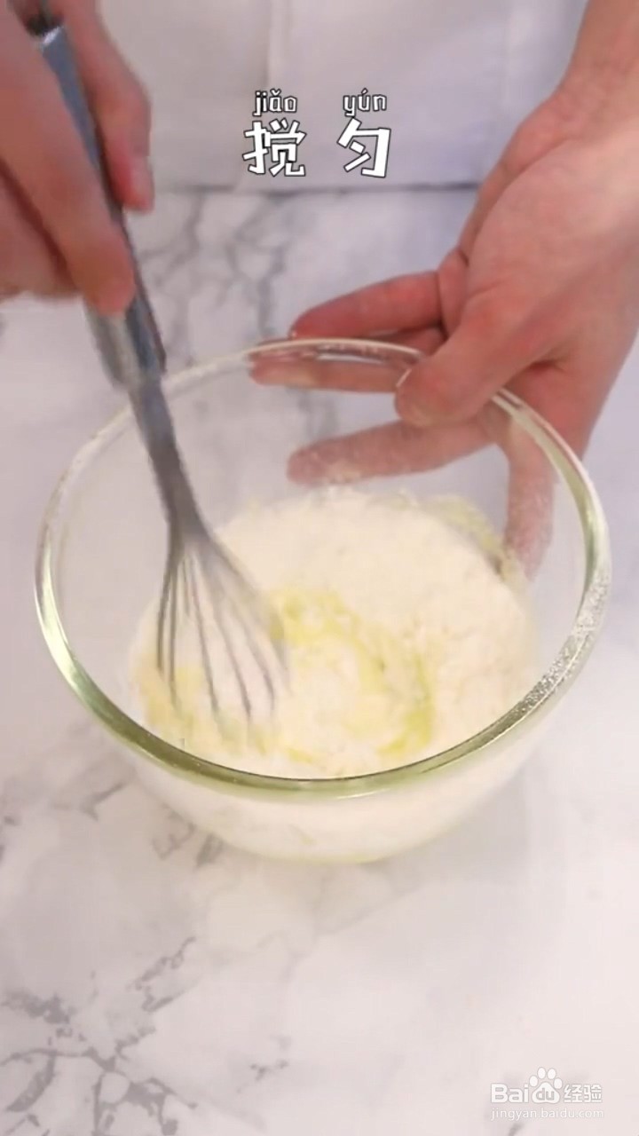 如何制作卡仕达酱