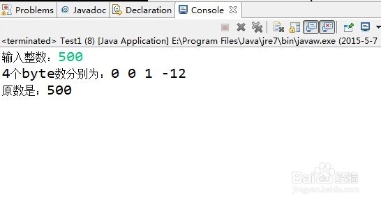 android学习札记第1章之运算符和流程控制