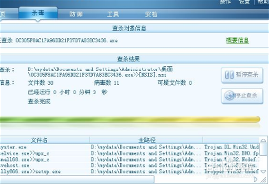 电脑一直自动重启是什么原因，怎么解决