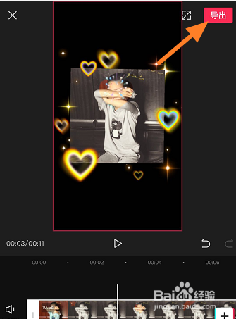 剪映怎么制作做叠叠乐