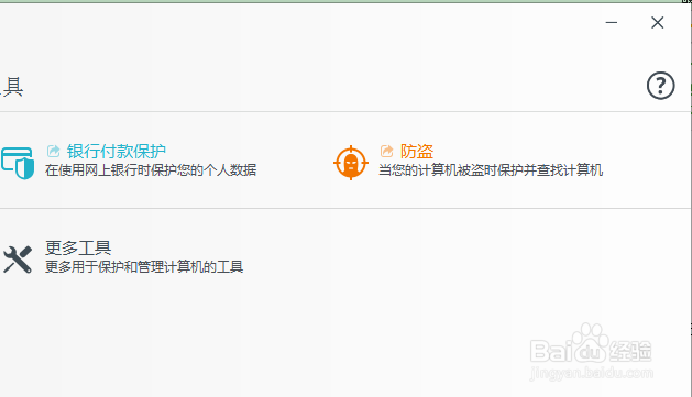 电脑被盗怎么找回