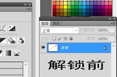 教你用PS对白色背景的jpg图片进行\
