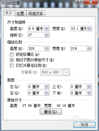 如何用ppt做出电影放映效果