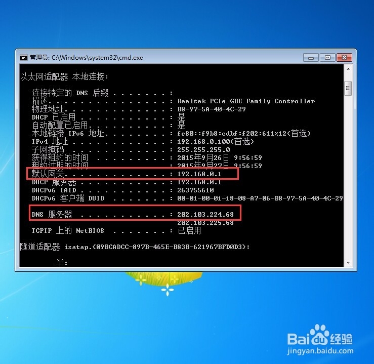 怎样看自己的网络稳定不稳定