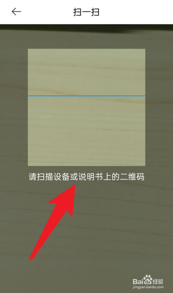 手机怎样连接投影仪播放手机视频