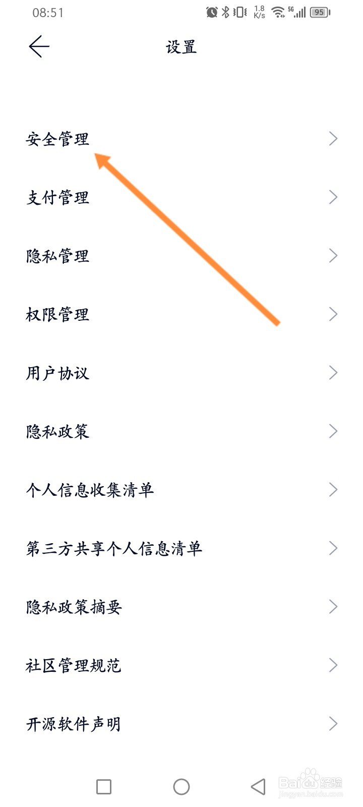 蔚来软件怎么开启3D模式功能