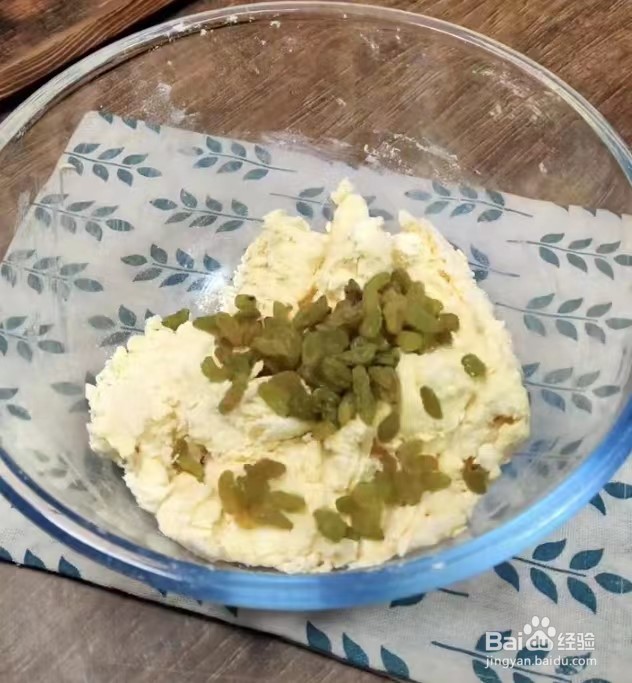 葡萄干司康的做法