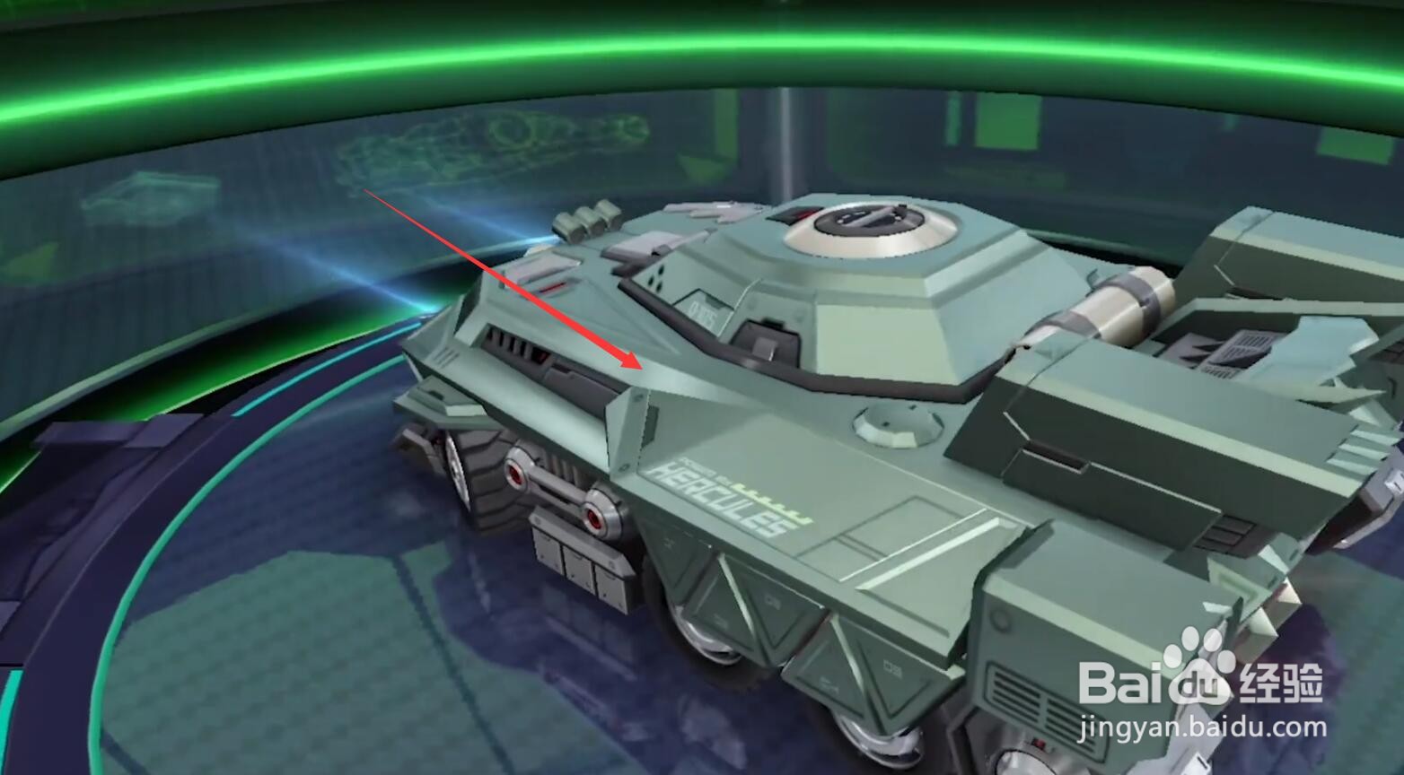 qq飞车重甲神兵怎么改