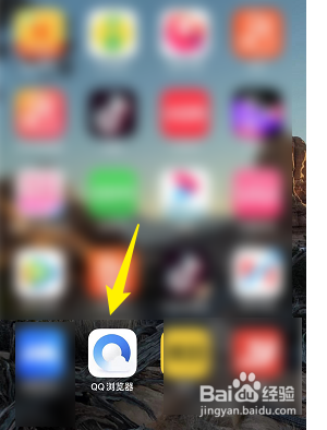 QQ浏览器如何设置悬浮福利球通知