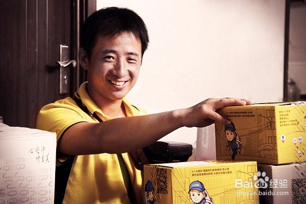 怎样开快递代理点