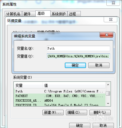 JAVA环境的安装与配置
