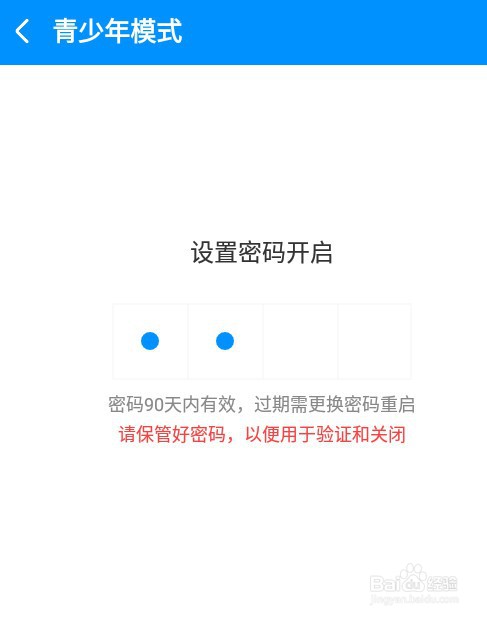 酷狗音乐app怎么开启青少年模式