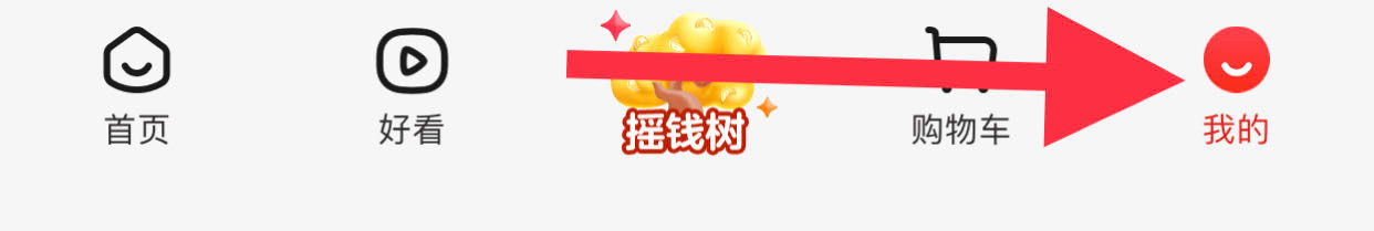 京东如何查看我的档案
