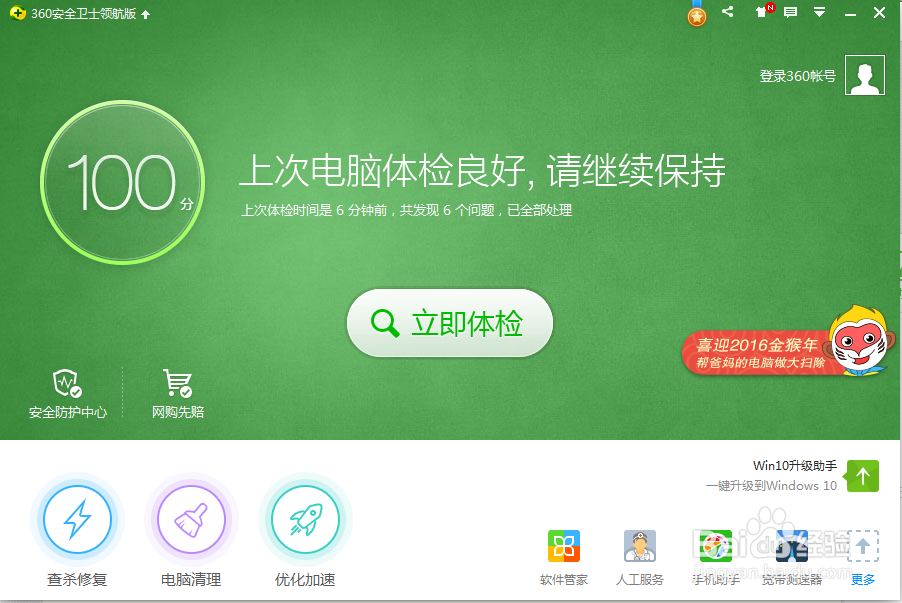 如何测试你的网速